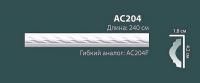 ✔️Молдинг Уникс AC204 купить за 2 800 тенге в Казахстане г. Астане, Алмате, Караганде