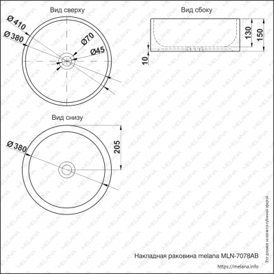 ✔️Раковина MELANA 7078AB-805 купить за  в Казахстане г. Астане, Алмате, Караганде