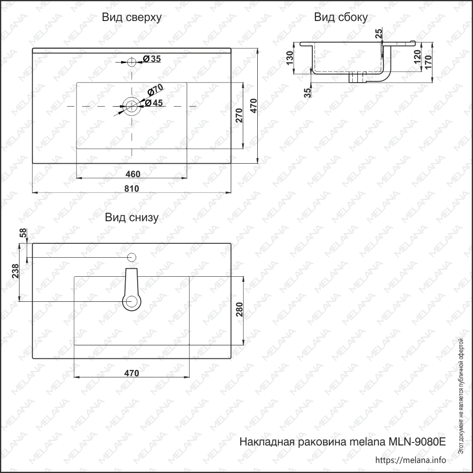 ✔️Раковина MELANA 9080E-805 купить за 107 000 тенге в Казахстане г. Астане, Алмате, Караганде