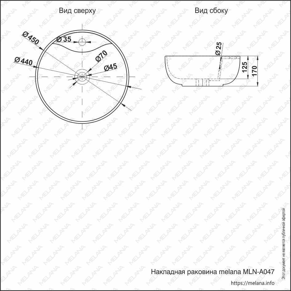 ✔️Раковина MELANA A047-803 купить за  в Казахстане г. Астане, Алмате, Караганде