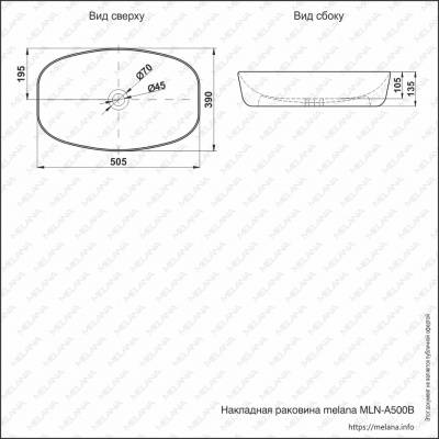 ✔️Раковина MELANA A500B-805 купить за 72 000 тенге в Казахстане г. Астане, Алмате, Караганде