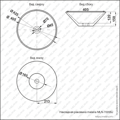 ✔️Раковина MELANA 7020SJ-805 купить за  в Казахстане г. Астане, Алмате, Караганде