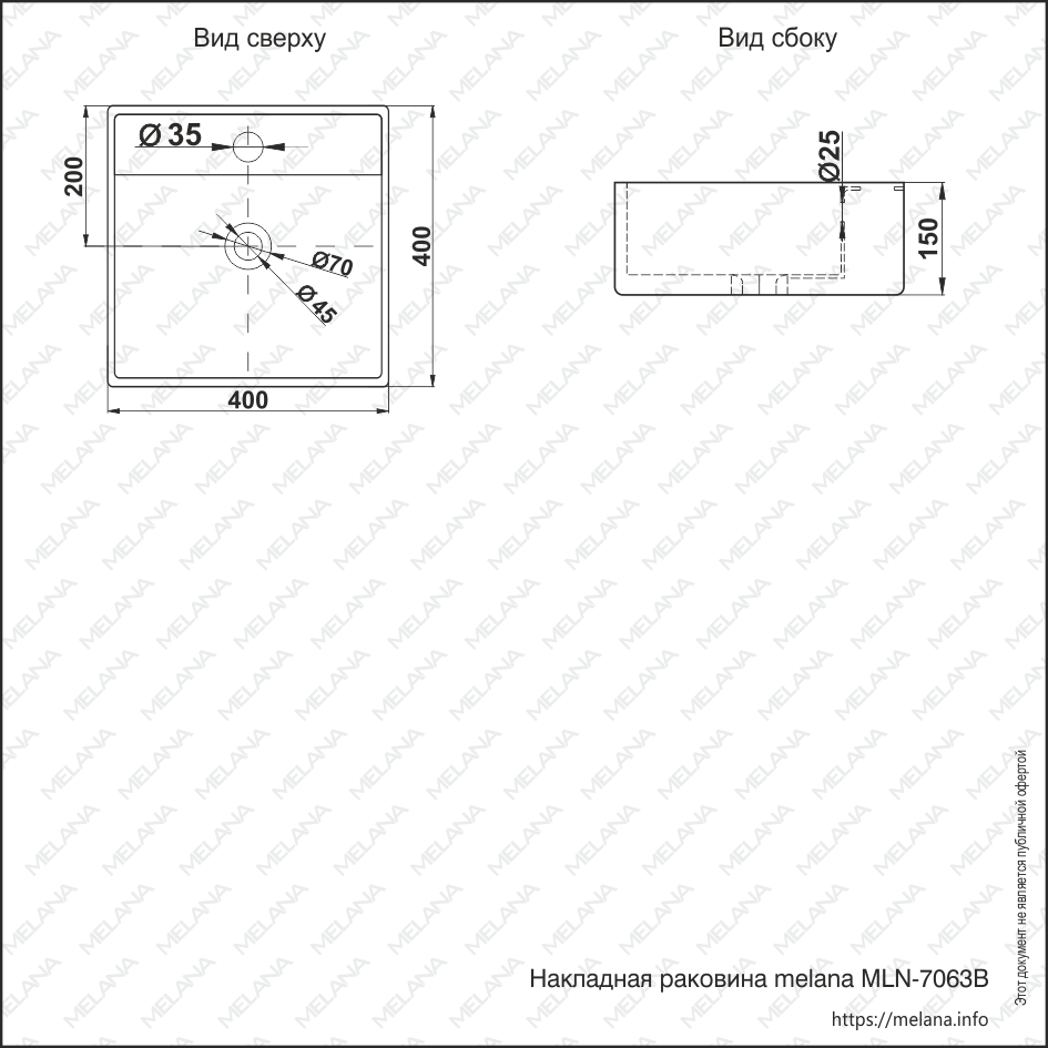 ✔️Раковина MELANA 7063B-805 купить за  в Казахстане г. Астане, Алмате, Караганде