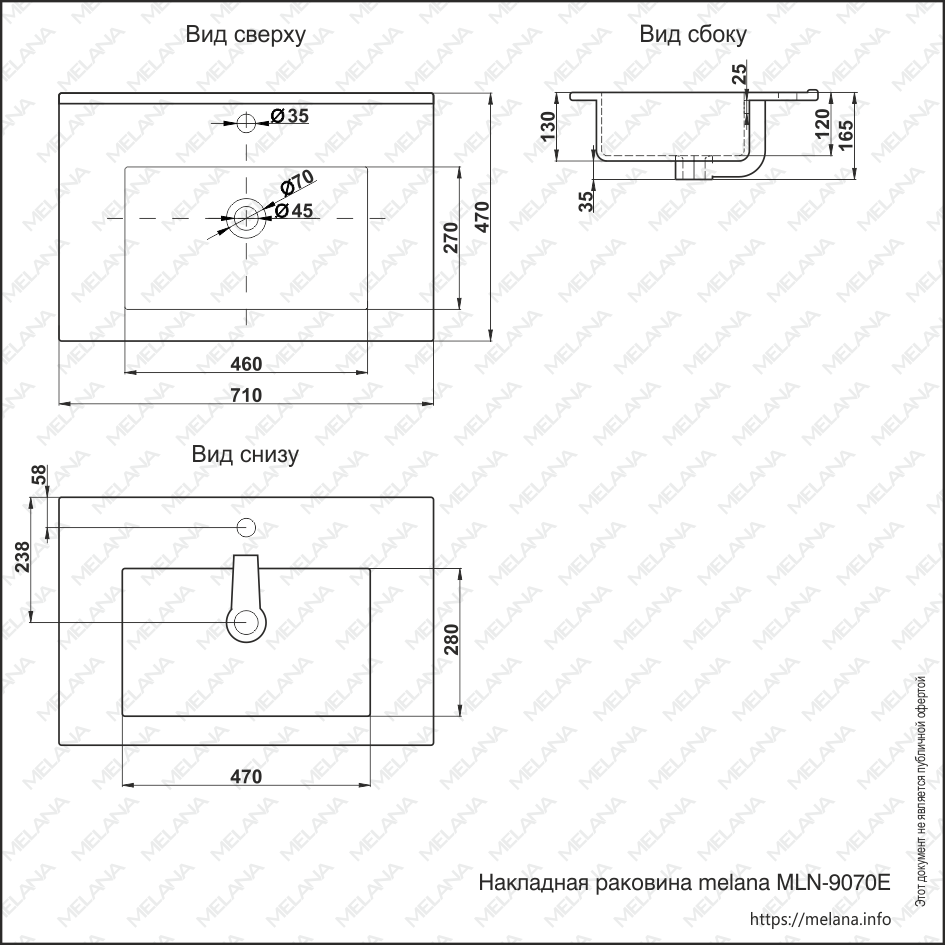 ✔️Раковина MELANA 9070E-805 купить за 95 300 тенге в Казахстане г. Астане, Алмате, Караганде