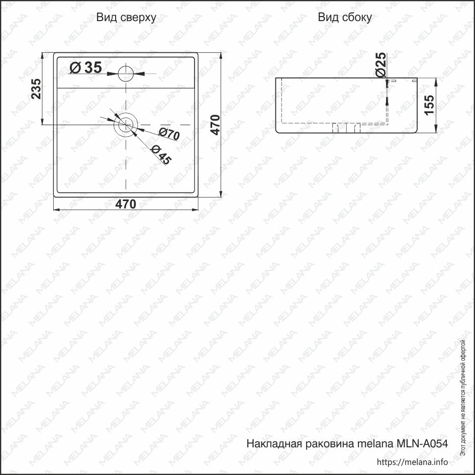 ✔️Раковина MELANA A054-803 купить за 50 400 тенге в Казахстане г. Астане, Алмате, Караганде