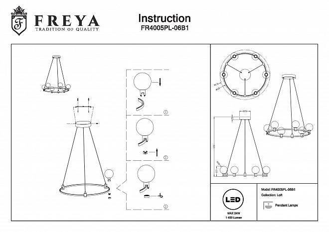 ✔️Люстра Freya Urban FR4005PL-06B1 купить за 196 900 тенге в Казахстане г. Астане, Алмате, Караганде