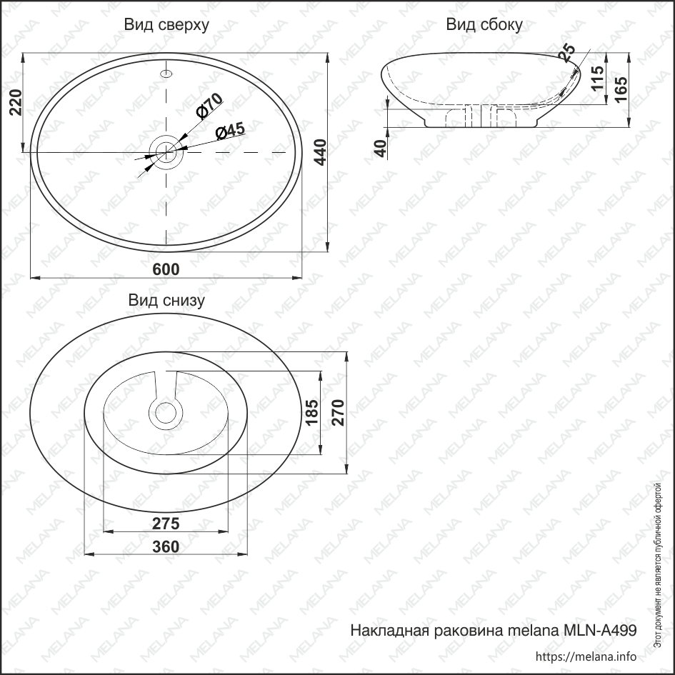 ✔️Раковина MELANA A499-805 купить за  в Казахстане г. Астане, Алмате, Караганде