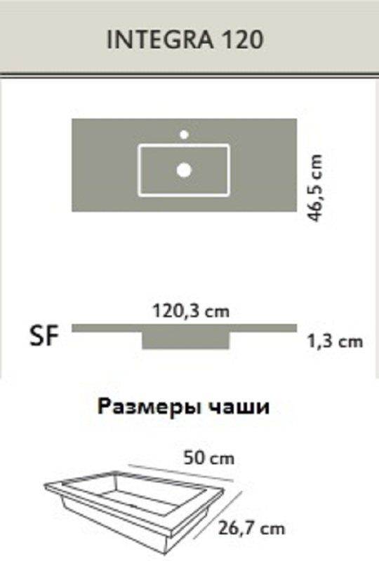 ✔️Раковина Cezares INTEGRA ENCIM.INTEGRA-120-S/F-SLATE-BIANCO купить за 1 тенге в Казахстане г. Астане, Алмате, Караганде