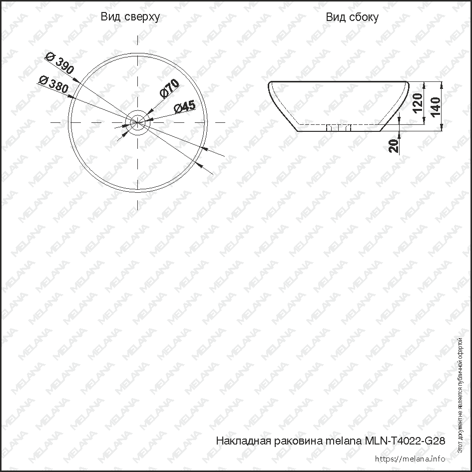 ✔️Раковина MELANA T4022-G28-806 купить за 64 000 тенге в Казахстане г. Астане, Алмате, Караганде