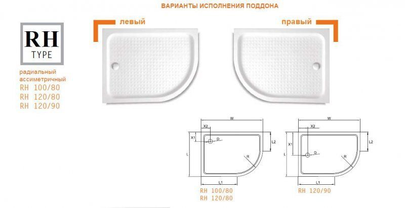 ✔️Поддон акриловый Cezares TRAY-A-RH-120/100-550-15-W-L купить за 205 400 тенге в Казахстане г. Астане, Алмате, Караганде