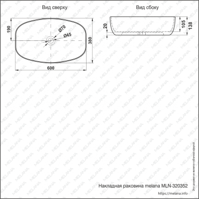 ✔️Раковина MELANA 320352-805 купить за  в Казахстане г. Астане, Алмате, Караганде