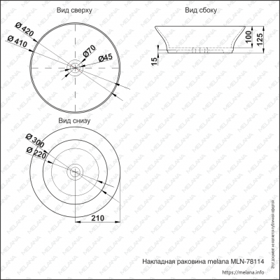 ✔️Раковина MELANA 78114-805 купить за 68 100 тенге в Казахстане г. Астане, Алмате, Караганде