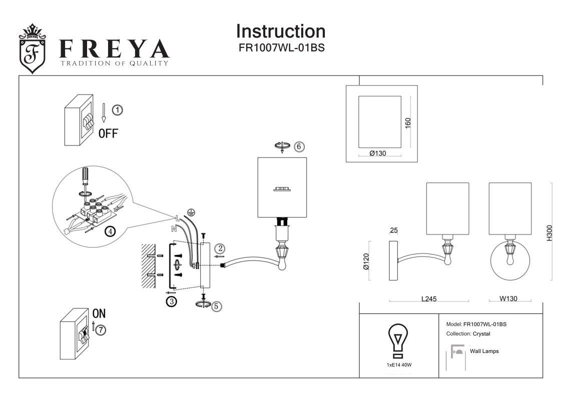 ✔️Бра Freya Riverside FR1007WL-01N купить за 21 600 тенге в Казахстане г. Астане, Алмате, Караганде