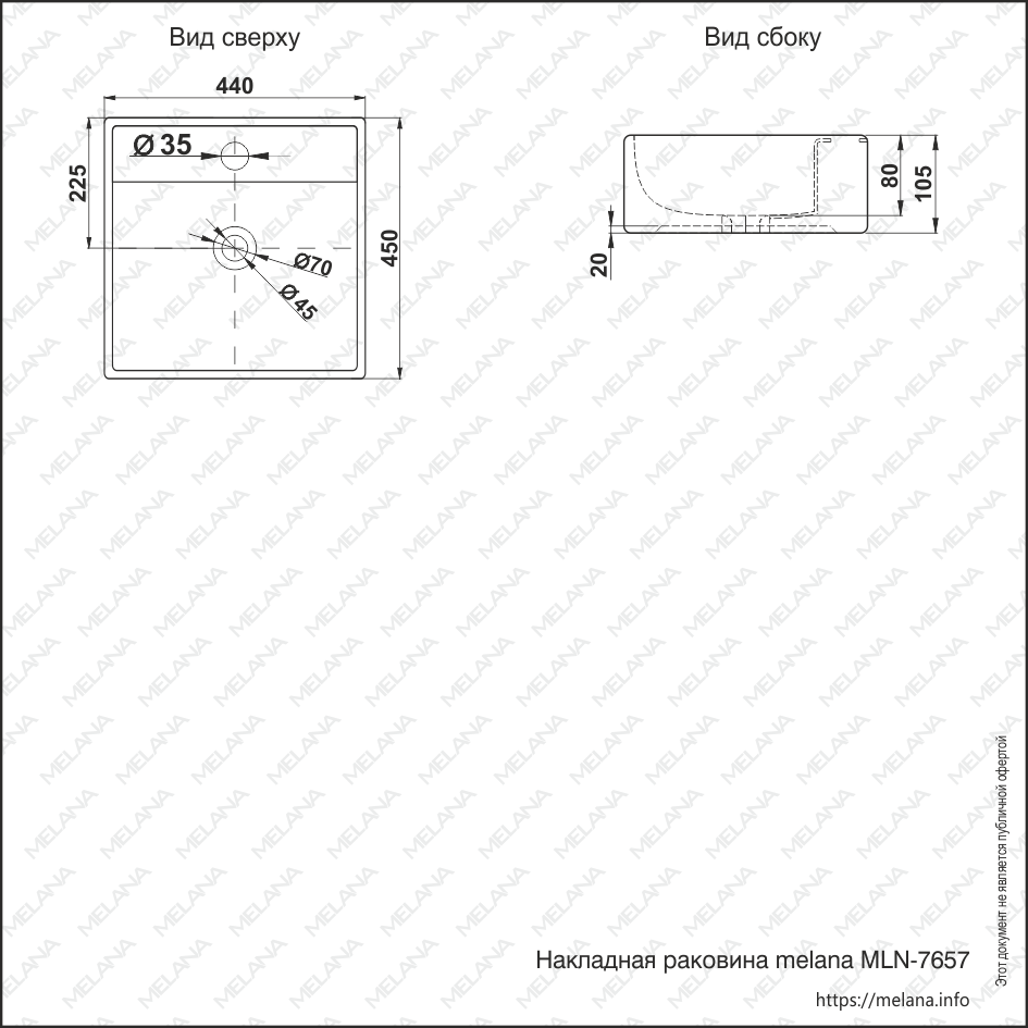 ✔️Раковина MELANA 7657-805 купить за 89 500 тенге в Казахстане г. Астане, Алмате, Караганде