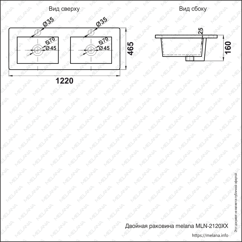 ✔️Раковина двойная MELANA 2120XX-805  купить за  в Казахстане г. Астане, Алмате, Караганде