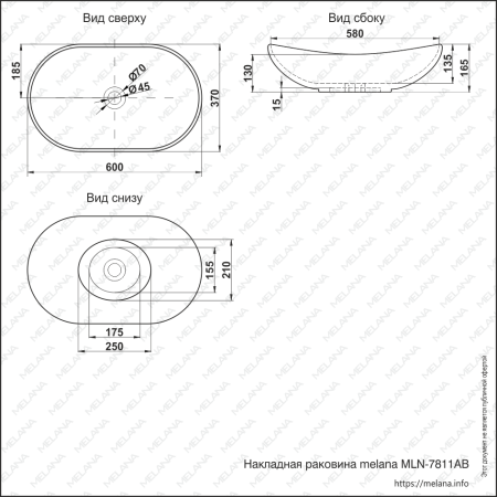 ✔️Раковина MELANA 7811AB-805 купить за  в Казахстане г. Астане, Алмате, Караганде