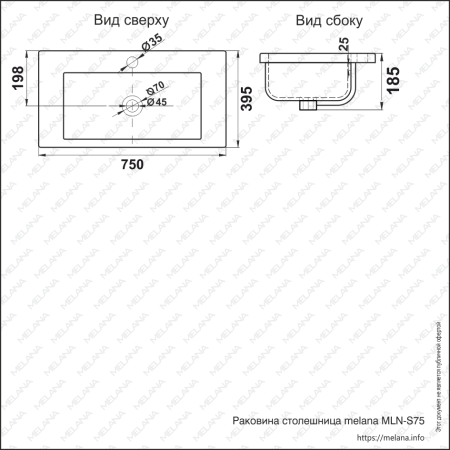 ✔️Раковина MELANA 9393 (S75)-805 купить за 132 300 тенге в Казахстане г. Астане, Алмате, Караганде