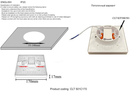 ✔️Спот Crystal Lux CLT 501C170 WH 3000K купить за 4 700 тенге в Казахстане г. Астане, Алмате, Караганде