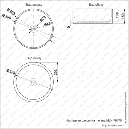 ✔️Раковина MELANA 78170-805 купить за  в Казахстане г. Астане, Алмате, Караганде