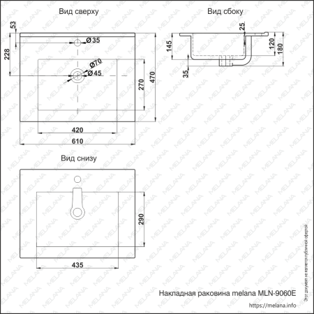 ✔️Раковина MELANA 9060E-805 купить за 75 900 тенге в Казахстане г. Астане, Алмате, Караганде