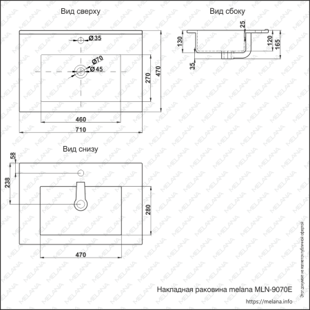 ✔️Раковина MELANA 9070E-805 купить за 95 300 тенге в Казахстане г. Астане, Алмате, Караганде