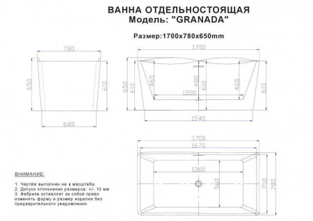 ✔️Акриловая ванна ESBANO GRANADA ESVAGRAN купить за 796 300 тенге в Казахстане г. Астане, Алмате, Караганде