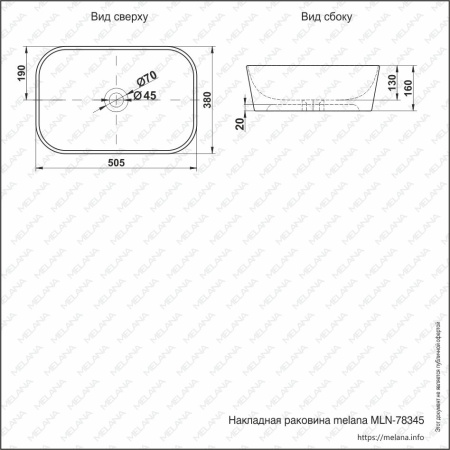 ✔️Раковина MELANA 78345-805 купить за 89 500 тенге в Казахстане г. Астане, Алмате, Караганде