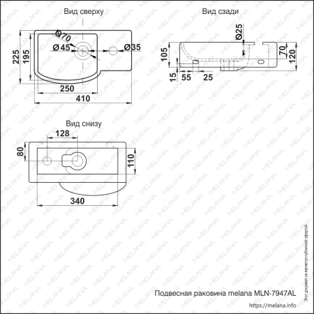 ✔️Раковина MELANA 7947AL-805 купить за 64 200 тенге в Казахстане г. Астане, Алмате, Караганде