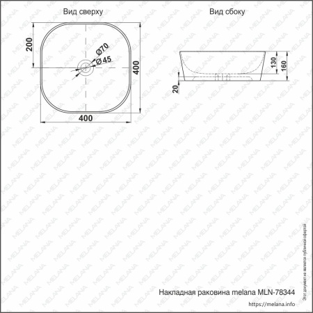 ✔️Раковина MELANA 78344-805 купить за 89 500 тенге в Казахстане г. Астане, Алмате, Караганде