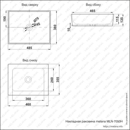 ✔️Раковина MELANA 7050H-805  купить за 64 200 тенге в Казахстане г. Астане, Алмате, Караганде