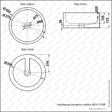 ✔️Раковина MELANA 7076b-805 купить за  в Казахстане г. Астане, Алмате, Караганде