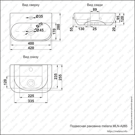 ✔️Раковина MELANA A265-803 купить за 68 300 тенге в Казахстане г. Астане, Алмате, Караганде