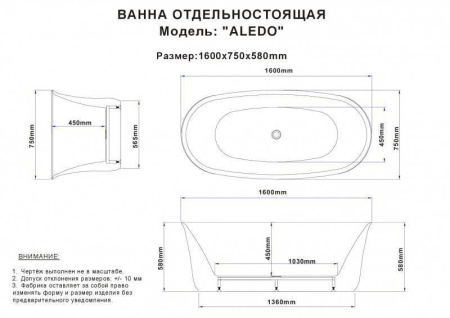 ✔️Акриловая ванна ESBANO ALEDO ESVAALED купить за 735 800 тенге в Казахстане г. Астане, Алмате, Караганде