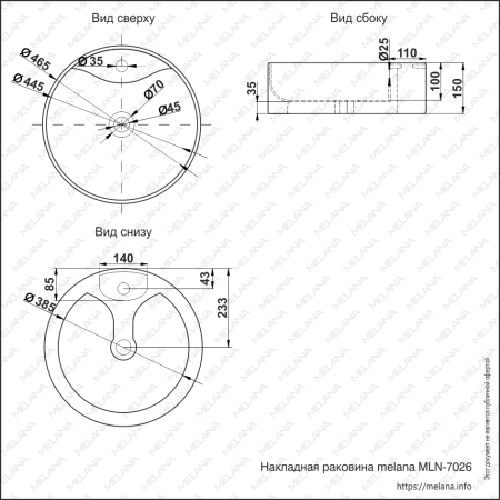 ✔️Раковина MELANA 7026-805  купить за  в Казахстане г. Астане, Алмате, Караганде