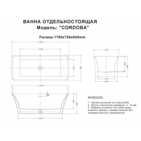 ✔️Акриловая ванна ESBANO CORDOBA ESVACORD купить за 801 400 тенге в Казахстане г. Астане, Алмате, Караганде