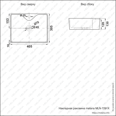 ✔️Раковина MELANA 7291X-805  купить за  в Казахстане г. Астане, Алмате, Караганде