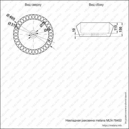 ✔️Раковина MELANA 78452-805  купить за  в Казахстане г. Астане, Алмате, Караганде