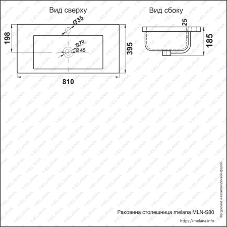 ✔️Раковина MELANA 9393 (S80)-805 купить за 122 500 тенге в Казахстане г. Астане, Алмате, Караганде