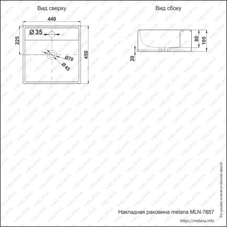 ✔️Раковина MELANA 7657-805 купить за 89 500 тенге в Казахстане г. Астане, Алмате, Караганде