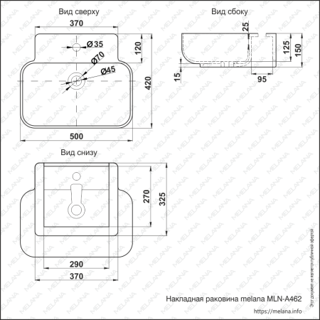 ✔️Раковина MELANA A462-805 купить за  в Казахстане г. Астане, Алмате, Караганде