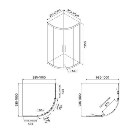 ✔️Душевой уголок IDDIS Zodiac ZOD6CR0i23 1000х1000 купить за 152 600 тенге в Казахстане г. Астане, Алмате, Караганде