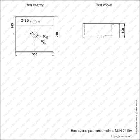 ✔️Раковина MELANA 7440A-805 купить за  в Казахстане г. Астане, Алмате, Караганде