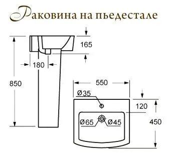 ✔️Чаша раковины Belbagno MATTINO BB1060L купить за 61 000 тенге в Казахстане г. Астане, Алмате, Караганде