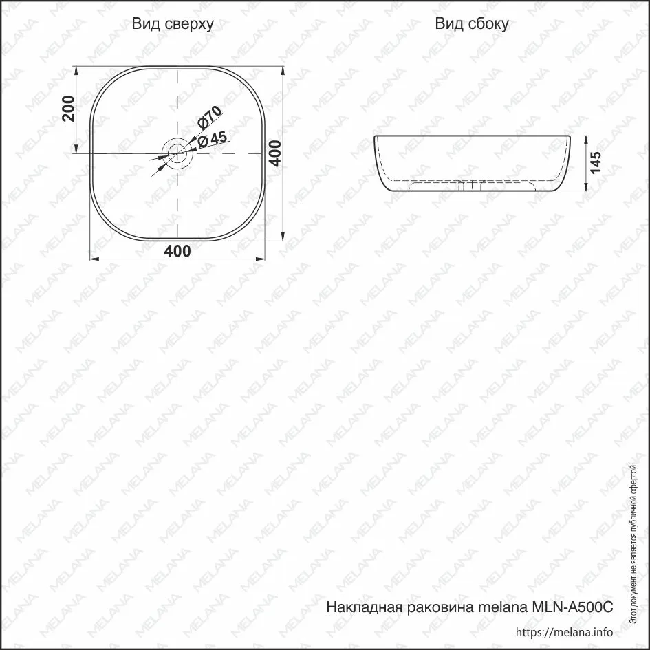 ✔️Раковина MELANA A500C-805 купить за 68 100 тенге в Казахстане г. Астане, Алмате, Караганде