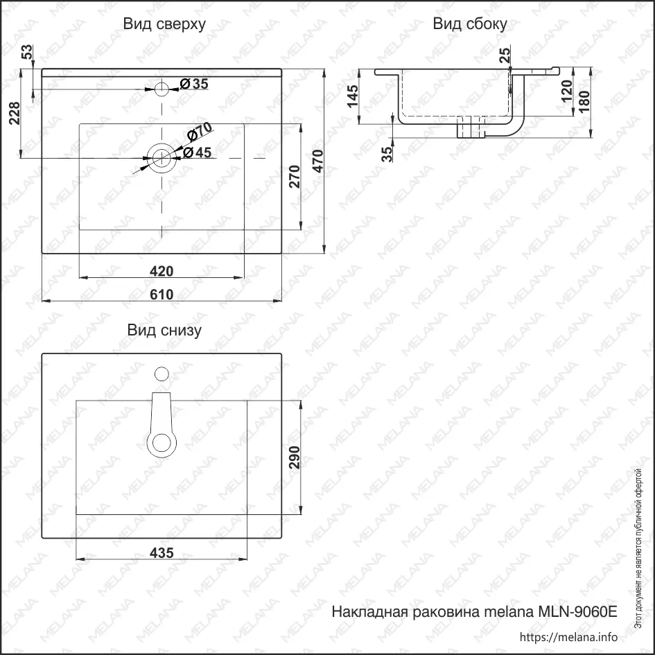 ✔️Раковина MELANA 9060E-805 купить за 75 900 тенге в Казахстане г. Астане, Алмате, Караганде