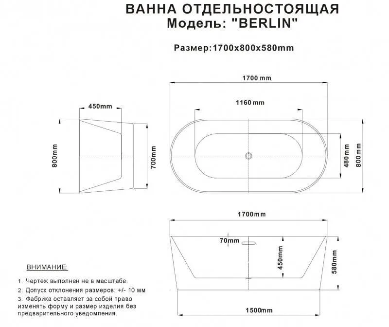 ✔️Акриловая ванна ESBANO BERLIN'22 ESVABERL22 купить за 786 200 тенге в Казахстане г. Астане, Алмате, Караганде