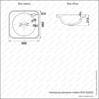 ✔️Раковина MELANA 320323-805 купить за 72 300 тенге в Казахстане г. Астане, Алмате, Караганде