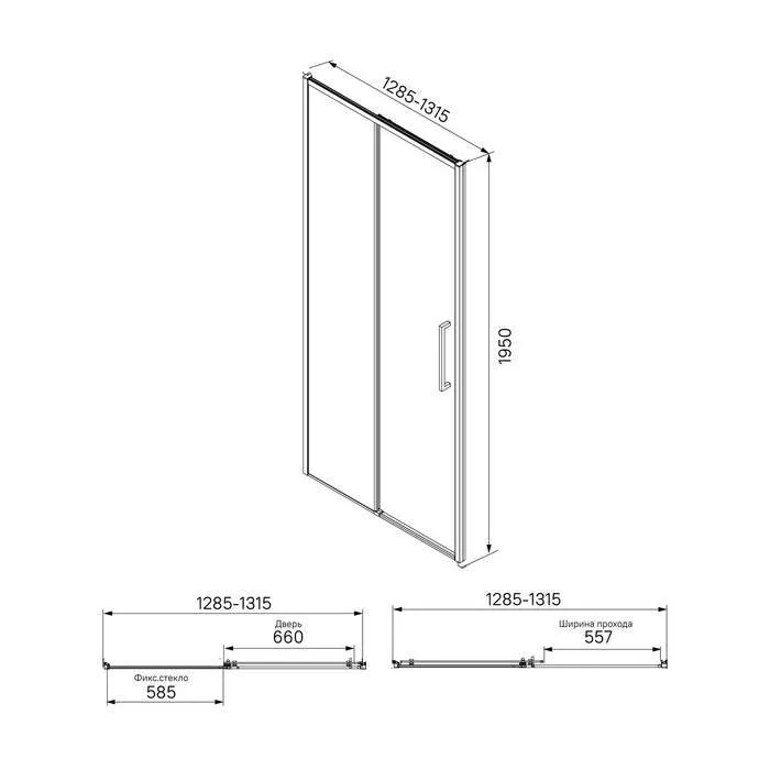 ✔️Душевая дверь в нишу IDDIS Slide SLI6BS3i69 130 см купить за 158 100 тенге в Казахстане г. Астане, Алмате, Караганде