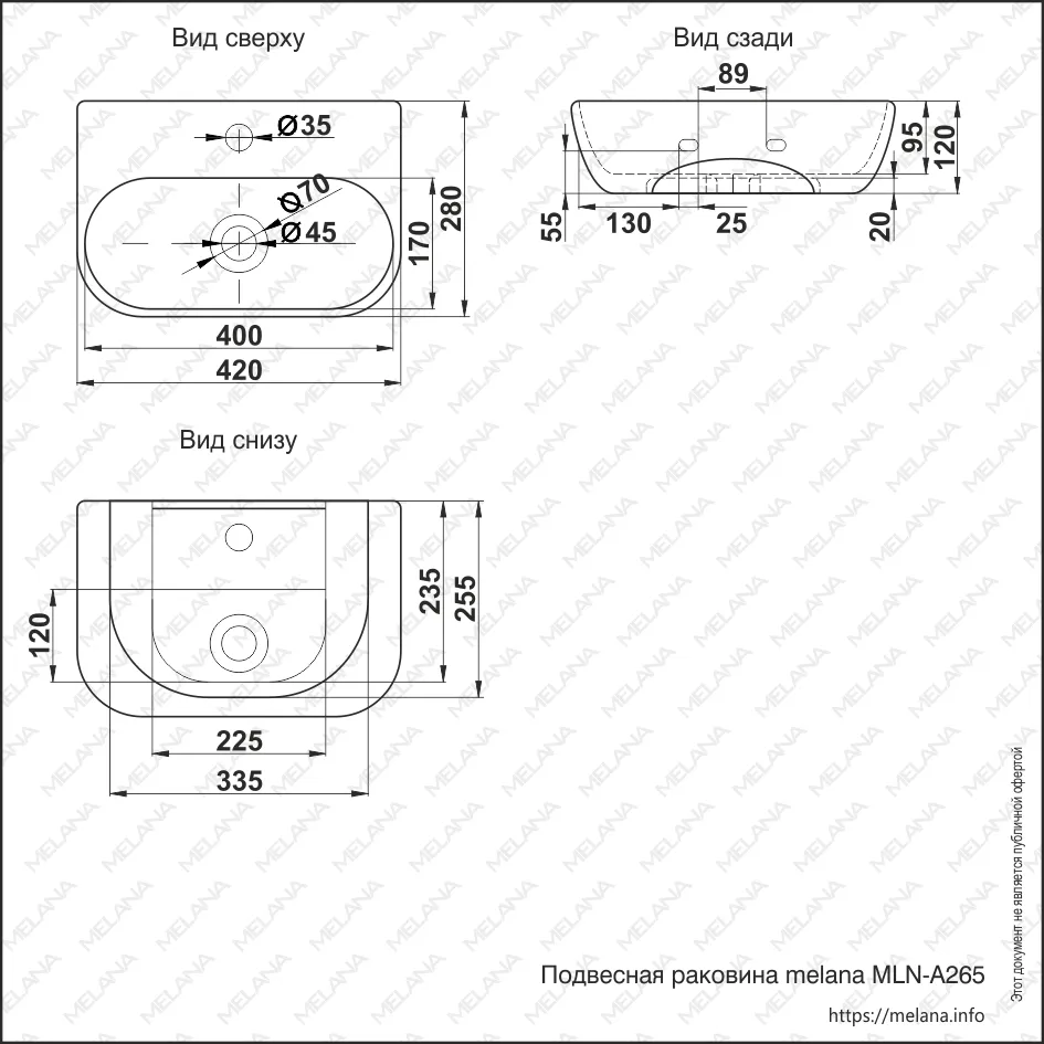 ✔️Раковина MELANA A265-803 купить за 68 300 тенге в Казахстане г. Астане, Алмате, Караганде