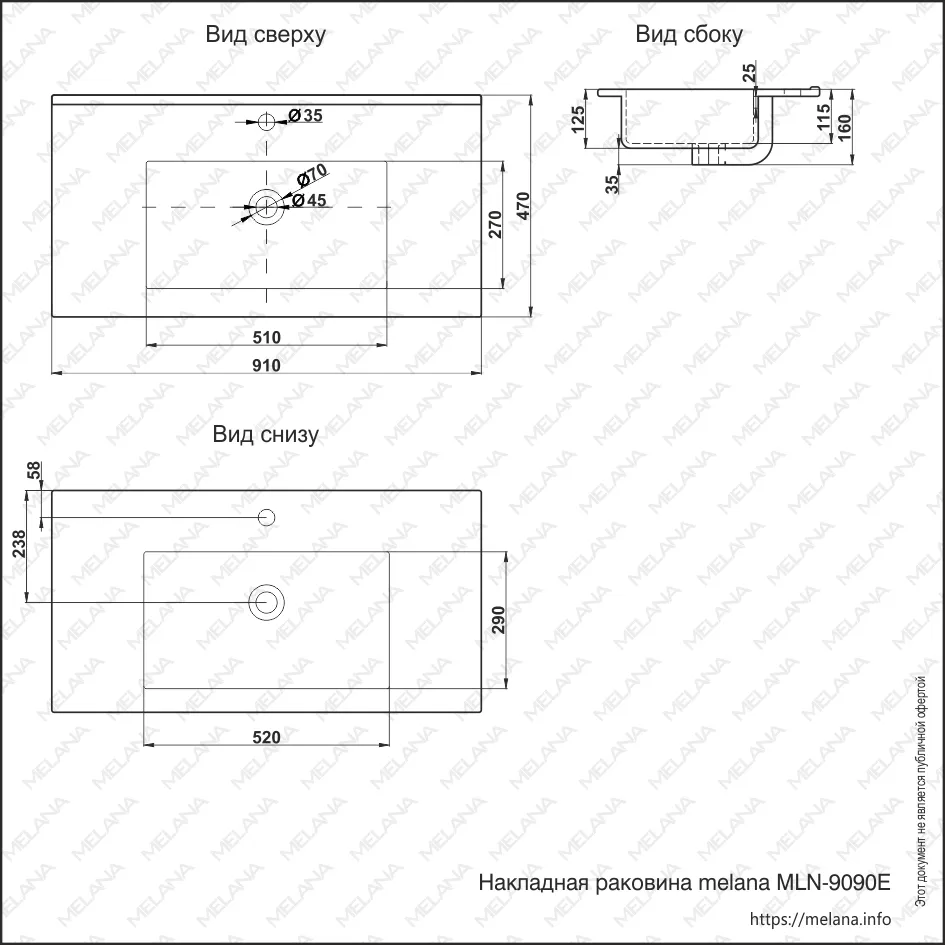 ✔️Раковина MELANA 9090E-805 купить за 134 200 тенге в Казахстане г. Астане, Алмате, Караганде